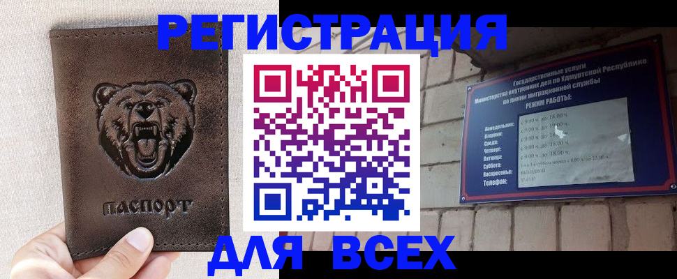временная регистрация надежно в Апрелевке